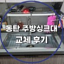동탄대로4가길 이미지
