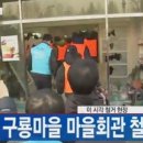 회사마을회관 이미지