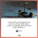 서울소년분류심사원