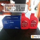 뉴 대성전자 이미지