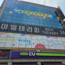 궁디팡팡키즈카페 | 천안무인키즈룸 돌전후아기모임장소추천 &#39;리카키즈룸 아산배방점&#39;
