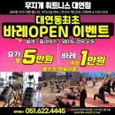 필렉스 휘트니스 요가센터 | 경성대 바레수업 , 요가 헬스 후기 발레+필라테스+웨이트 접목운동 추천
