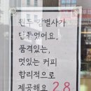 재이피우