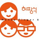 더핑거그룹