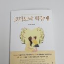 해아름한의원 네이버블로그