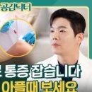 닥터공감 이미지