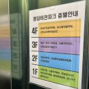 다옴헤어살롱 이미지