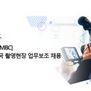 (주)울산방송 이미지