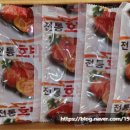 동양건강원 이미지