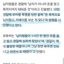 인도 간 여행유튜버 납치 당했다 풀어난 기사 보는데 인도경찰 뭐냐 이미지