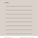 송인당한의원 네이버블로그