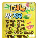 고추깨방 이미지