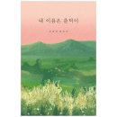 춘덕 이미지