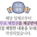 경기도 수원시 팔달구 권광로255번길 이미지