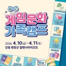 숲속보는방 이미지