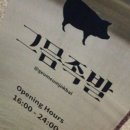 족발마켓 이미지