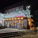 육감만족 강제점