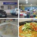 군장 수산물센타 이미지