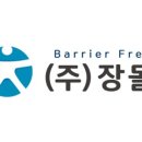 장돌헬스 이미지