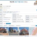 석전동 경남은행 본점 앞 네이버블로그