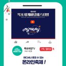 부광상회 이미지