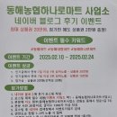청운농협하나로마트