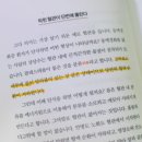 몽그리 이미지