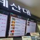 금관가야휴게소 | 김해 금관가야휴게소 메뉴 가격 총정리 (낙동강 뷰 + 알뜰상품 + 식사후기)