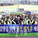 ㈜금광공사 아시아경제