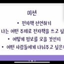 타이탄태권도 | [본캐_실천] 전자책을 어떻게 쓰지? 2부 (마무리)