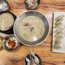언양닭칼국수 김해율하점