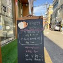 레인보우 크러스트 이미지
