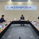 수질복원센터 이미지