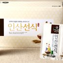 인산가원주지사