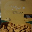 강정이 기가막혀 양재우면점 | 양재 치킨 맛집, 강정이 기가막혀 배달 주문해봤어요~