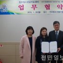 익산 가정폭력상담소 이미지