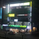마두 필라테스 :: JL 필라테스 백마점