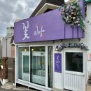 양재사랑약국 | [수원] 아주대 꽃집 &lt;이담&gt; 꽃다발 &amp; 화환 예약 / 배달