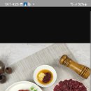 일조한우 네이버블로그