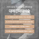 뉴맨비뇨기과의원 이미지