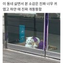 우리동네편의점 이미지