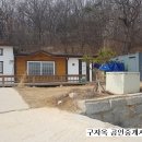 계약완료...가격 경쟁력있는 송해면 주말주택,송해면150,강화주말주택,강화전원주택 이미지