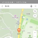 아름다운관광농원화수목 이미지