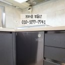 경동메르빌공인중개사사무소 이미지