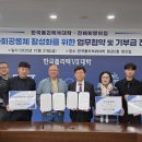진해 희망의집