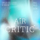 제주 아티스트 이미지