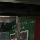 홈플러스 익스프레스 주안2점 이미지