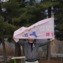 구학산채 이미지