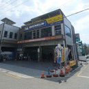 타이어센터 | 창원 타이어 싼곳 - 미쉐린서비스센터 창원점에서 타이어 교체 후기
