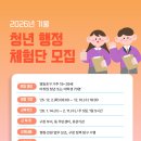 행정12 이미지